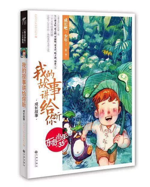 禅宗花园