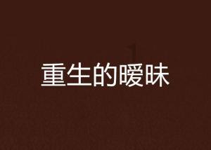 逃离啦啦队员的家